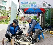 [광주 서구소식] 자전거 정비 서비스 무료 제공