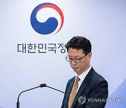 회견장 들어서는 홍진배 과기정통부 네트워크 정책실장