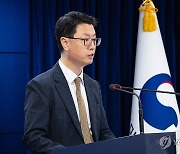 정부, 정보보호산업의 글로벌 경쟁력 확보 추진