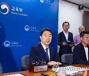 교육부, 9.4 추모 참여 교사 징계방침 철회