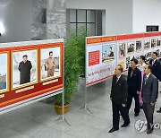 북한, 정권수립 75주년 기념 '중앙사진전람회' 개막