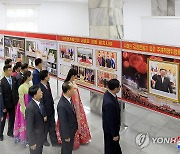 북한, 정권수립 75주년 기념 '중앙사진전람회' 개막