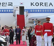 인도네시아 도착 환영받는 윤석열 대통령 내외