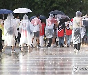 갑자기 내린 폭우