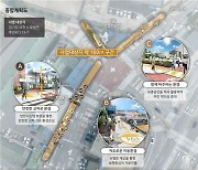 이천시, 2024년 교통약자 위한 유니버설디자인 사업공모 1위 선정