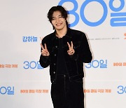 [TEN포토] 강하늘 '귀엽게 V'