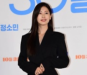 [TEN포토] 정소민 '여신의 미소'