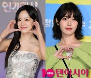 김세정 "아이유와 친해지고 싶은 마음 없어" ('정희')