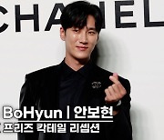 [TV10] 안보현 '훈훈하다 훈훈해'