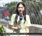 [날씨]30도 넘는 늦더위 속 소나기·비