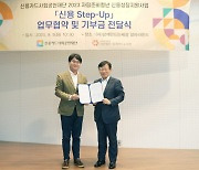 신용카드사회공헌재단, 자립준비청년 신용상승 지원