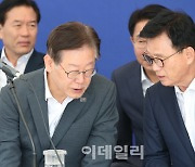 [포토]민주당 최고위, '대화하는 이재명-박광온'