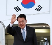 尹, 아세안·G20 정상회의 참석차 오늘 출국