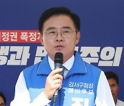 진교훈 후보 '반드시 승리하겠습니다'