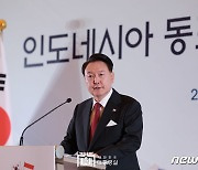 [속보] 윤 "한미일, 아세안 주도 지역 구조 지지…신규 협력 분야 발굴"