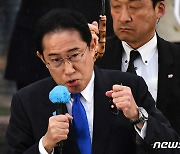 기시다 총리 겨냥 테러범 기소…'살인 미수' 혐의 적용