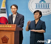 백선엽 관련 허위 발언 박민식 장관 사퇴 촉구 기자회견