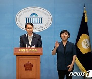 백선엽 관련 허위 발언한 박민식 장관 사퇴 촉구하는 김성주 의원