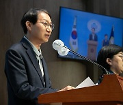 박민식 장관 사퇴 촉구하는 김성주 의원