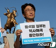 홍범도 장군 흉상 철거 반대