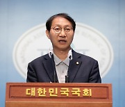 김성주 "허위 발언 박민식 장관 사퇴 촉구"