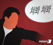 "때려봐, 때려봐"…서울 아파트 한복판서 나체 폭행 소동