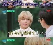 BTS 뷔 "연습생이 꿈이었다…서울 가면 성공했다고 생각" 고백