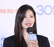 [E포토] 정소민, '새로운 로코 여신의 등장'