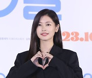 [E포토] 정소민, '한없이 사랑스러운 하트'