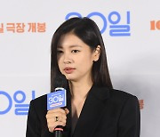 [포토]영화 '30일' 출연 소감 밝히는 정소민