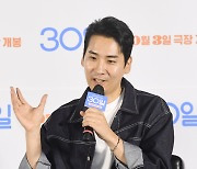 [포토]'30일' 연출 맡은 남대중 감독