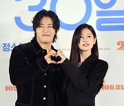 [포토]영화 '30일'로 다시 호흡 맞추는 강하늘-전소민