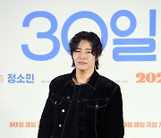 [포토]영화 '30일' 제작보고회, 포즈 취하는 강하늘