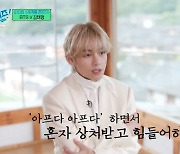 '유퀴즈' 뷔 "혼자 상처 받고 힘들어했던 과거, 멤버들 때문에 단단해졌다" [종합]