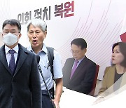 與 "대선 공작" 총공세...'뉴스타파' 고발 검토