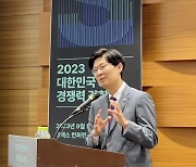 '로봇산업 모세혈관' SI 업체 한자리…동반성장 모색