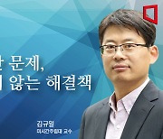 [논단]저출산 문제, 보이지 않는 해결책