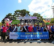 한수원 무주양수발전소, 반딧불 축제서 '청렴 캠페인' 펼쳐