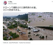 [방구석 도쿄통신] 가짜뉴스 전성시대, ‘AI로 맞짱뜨겠다’는 日 스타트업