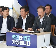 野, 정기국회 중점법안에... 이재명 대표발의 6건중 5개 포함