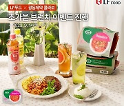 LF푸드 크라제-광동제약, ‘여유 가득 초가을 브런치’ 이벤트 진행