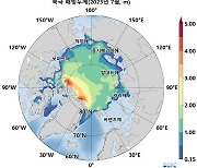 폭염 지나니 한파 걱정..."북극에 `얼음구멍` 생겼다"