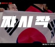 오늘(6일) U-23 카타르전·키르기스스탄전, TV조선서 단독 생중계