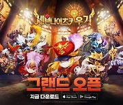 넷마블 신작 '세븐나이츠 키우기', 출시 2시간만에 애플 앱스토어 인기 1위