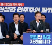 민주당, 내일 ‘채 상병 사건 수사 외압’ 의혹 특검법 발의