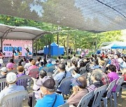 노원구, 19개 동 마을축제 열어…“주민참여 문화공연, 체험 부스, 먹거리 장터, 바자회 마련”