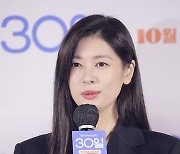 '30일' 정소민 "강하늘과의 티키타카가 지치지 않게 한 원동력"