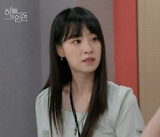 ‘하늘의 인연’ 전혜연, 정우연 뺨 때리며 “허위사실 유포로 고소해!”