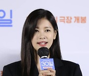 ‘30일’ 정소민 “강하늘과 8년만 재회, 편하고 든든했다”