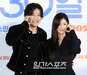 [포토]강하늘 정소민, 미소가 닮았네!